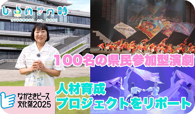 写真／BSよしもと「ひらめきの時」